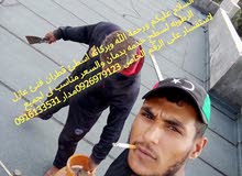 السلام عليكم ورحمة الله وبركاته اسطئ قطران فنئ عازل الرطوبه لسطح خدمه بدمان والس السلام عليكم ورحمة الله وبركاته اسطئ قطران فنئ عازل الرطوبه لسطح خدمه بدمان والس