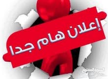 وظيفة مندوب توصيل طرود بالقصيم وظيفة مندوب توصيل طرود بالقصيم