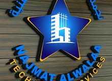 شركة نجمة الولاء للأعمال الفنية شركة نجمة الولاء للأعمال الفنية