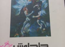 ملحمة جلجامش العراقية ملحمة جلجامش العراقية