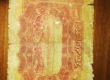 ليرة بنك سوريا ولبنان ليرة بنك سوريا ولبنان