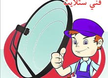 تصليح وتركيب الستلايت / الدش تصليح وتركيب الستلايت / الدش