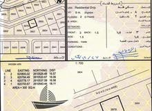 Residential Land for Sale in Muscat Al Khoud