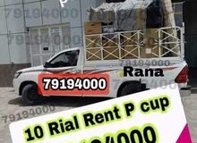 10 Rial p cup vahicle service 10 Rial p cup vahicle service