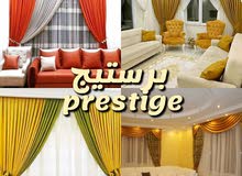 ستائر تركيه اجمل البردات التركيه ستائر تركيه اجمل البردات التركيه