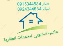 فيلاه لاجار دور ارضي فيلاه لاجار دور ارضي