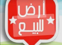 نص قطعه 225 متر ابوادم مربع 2 درجه اولي نص قطعه 225 متر ابوادم مربع 2 درجه اولي