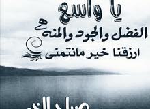 ابحث عن وضيفه ابحث عن وضيفه