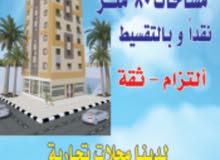 شقق غير مفروشة كاش أو أقساط الطابق الأرضي للبيع في القاهرة عين شمس