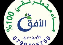 مياه مقطرة بنسبة أملاح صفر وعالفحص جميع الاحجام والكميات