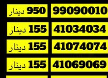 Viva VIP mobile numbers in Al Ahmadi