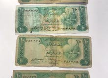 للبيع عملات قديمة اماراتية لهواة جمع العملة