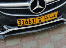 للبيع رقم للبيع رقم