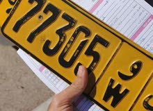 رقم سياره ممتاز رقم سياره ممتاز