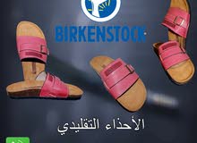 Shoes Sample الأحذاء التقليدي