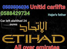 الاتحاد لخدمات التوصيل الاتحاد لخدمات التوصيل