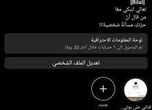 حساب انستكرام حساب انستكرام