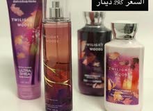 مجموعة بات اند بودي مجموعة بات اند بودي