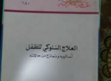 كتب قانونية مهمة كتب قانونية مهمة