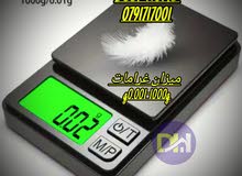 ميزان غرامات للذهب والمجوهرات دقة 100% يزن 0.01 سهل الاستخدام