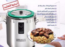 فرن كهربائي للمندي و التنور بحالة ممتازة فرن كهربائي للمندي و التنور بحالة ممتازة