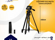 Tripod Accessories and equipment in Amman