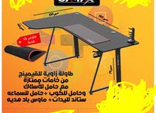 Other Chairs & Desks in Al Ahmadi
