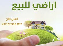 عرووض تملك الان ارض فى العاليه سكني تجاري زاوية شارع و سكة عرووض تملك الان ارض فى العاليه سكني تجاري زاوية شارع و سكة