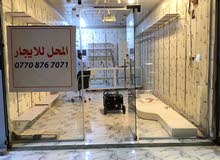 غراض محل للبيع غراض محل للبيع