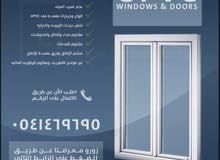 شبابيك وابواب اليو بي في سي شبابيك وابواب اليو بي في سي