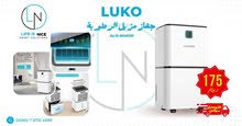  Air Purifiers & Humidifiers for sale in Amman