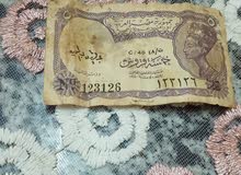 عملات ورقيه مصريه قديمه للبيع