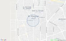 شركة النقيب للخدمات والعقارات شركة النقيب للخدمات والعقارات