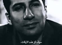 محتاج بيت. او شقه للايجار بل اعضميه او المناطق القريب منهة محتاج بيت. او شقه للايجار بل اعضميه او المناطق القريب منهة
