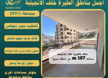 187m2 3 Bedrooms Apartments for Sale in Ramallah and Al-Bireh Al Tira