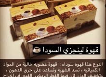 قهوة صحيه بالفطر الريشي قهوة صحيه بالفطر الريشي