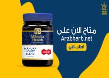 عسل مانوكا النيوزيلندي الأصلي - تركيز MGO 30 - وزن 500 جرام عسل مانوكا النيوزيلندي الأصلي - تركيز MGO 30 - وزن 500 جرام