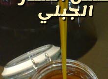 عسل من أجود الأنواع عسل من أجود الأنواع