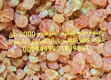 #صمغ_عربي #صمغ_طلح #صمغ_عربي #صمغ_طلح