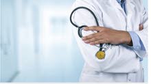 مطلوب أخصائيين في تخصصات مختلفه وممرضات مطلوب أخصائيين في تخصصات مختلفه وممرضات