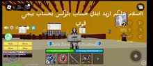 Roblox Accounts and Characters for Sale in Baghdad