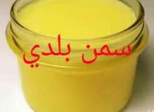 سمن بلدي اصلي للبيع المفرق بويضة الحوامده سمن بلدي اصلي للبيع المفرق بويضة الحوامده