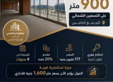 مكتب للبيع في التجمع الخامس
