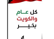 للايجار شقه ارضيه القرين للايجار شقه ارضيه القرين