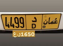 4499 د 4499 د