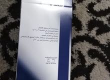 عندي قلم انسولين بالكرتون وابور عندي قلم انسولين بالكرتون وابور