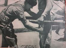 مجلة التحرير عدد نادر عام 1953 مجلة التحرير عدد نادر عام 1953