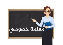 مدرسة خصوصي في المنزل مدرسة خصوصي في المنزل