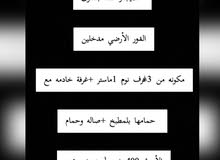 للايجار شقه بسلوى للايجار شقه بسلوى
