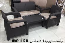 جلسه خارجيه جلسه خارجيه